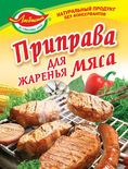Приправа для мяса ТМ Любысток 30г