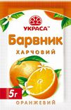 Краситель пищевой оранжевый ТМ Украса 5г