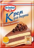 Крем для торта Шоколад ТМ Откер 50г