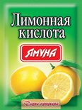 Лимонная кислота ТМ Ямуна 100г