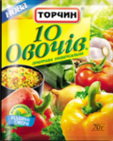Приправа 10 овощей ТМ Торчин 60г